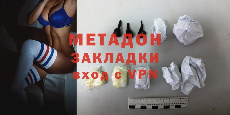 Метадон methadone  дарнет шоп  Верхняя Салда 