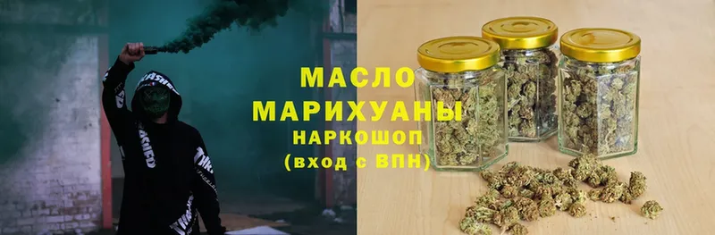 ТГК THC oil  купить  сайты  Верхняя Салда 